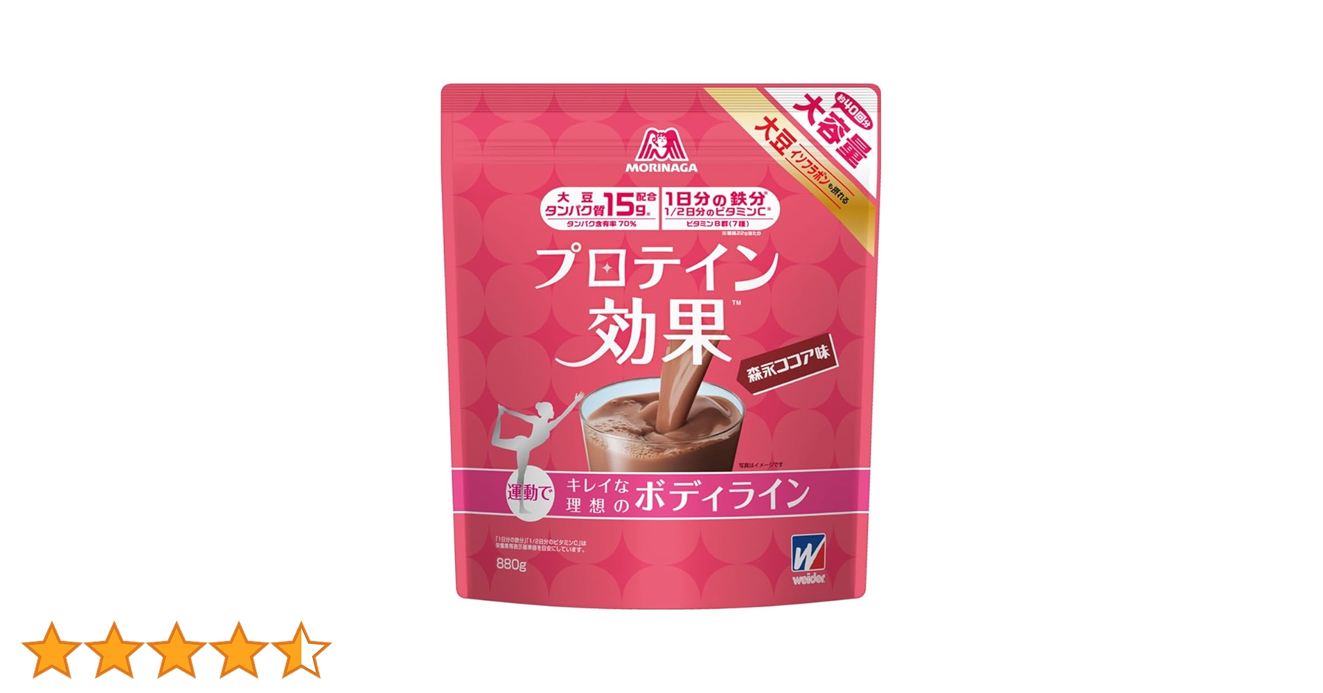 【いちごオレ】 2袋 ウィダー プロテイン効果 ソイカカオ味 ウイダー プロテイン効果 ソイカカオ味 660g - 糖サポ市場